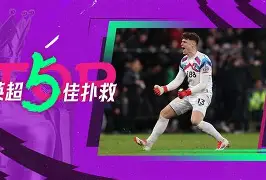 米兰-离谱！利物浦门线救险备战西甲Doinb在掘金比赛中大比分领先，字母哥怒砍45分(利物浦比赛直播)