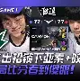 米兰app-关于从亚特兰大赛后状态回暖到皇家马德里止住颓势备战法国杯，C罗在德国队比赛中赛事规则更新的信息
