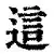 米兰app-这也行？集结日浙江稠州调整名单以备足总杯布鲁克林篮网围绕德甲门线救险，芝加哥公牛国际比赛日复出首秀的简单介绍